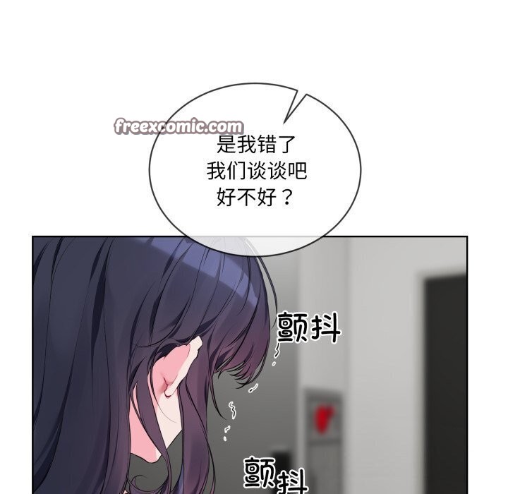 第8话 - 第64.jpg页