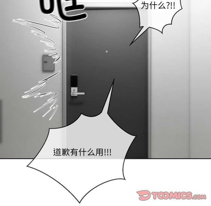 第8话 - 第66.jpg页
