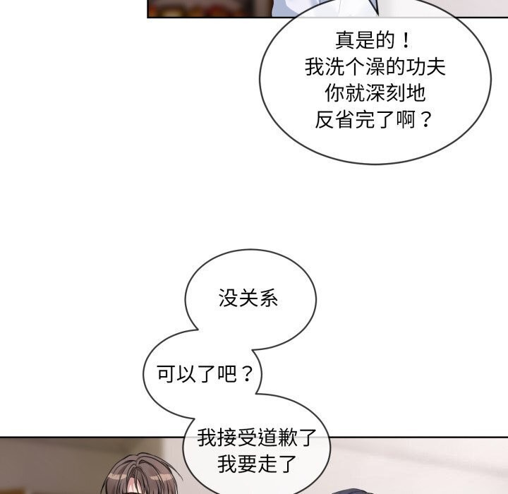 第8话 - 第68.jpg页