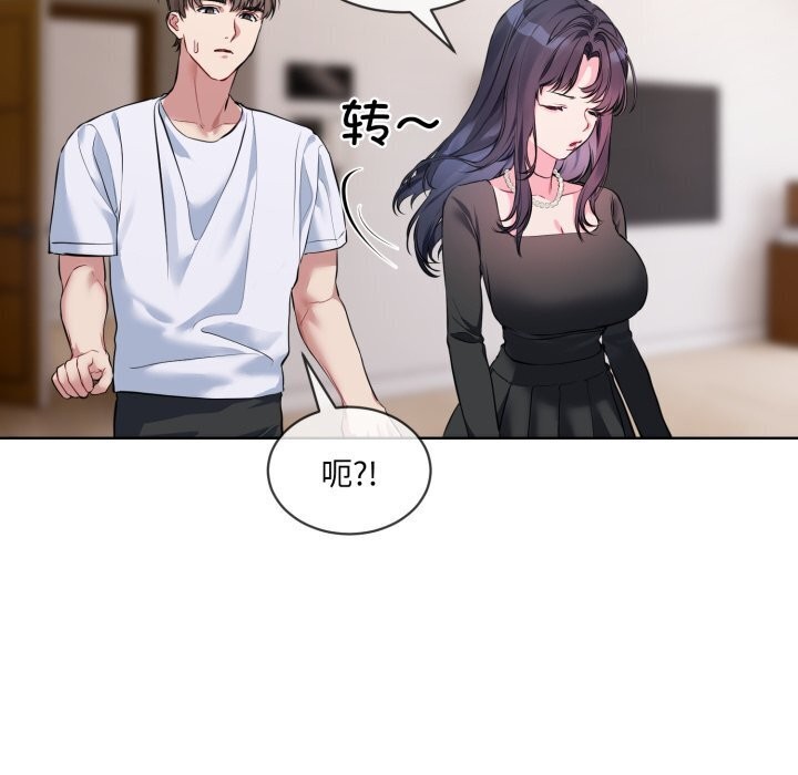 第8话 - 第69.jpg页