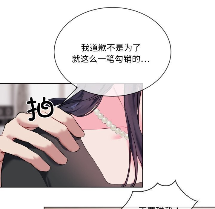 第8话 - 第70.jpg页
