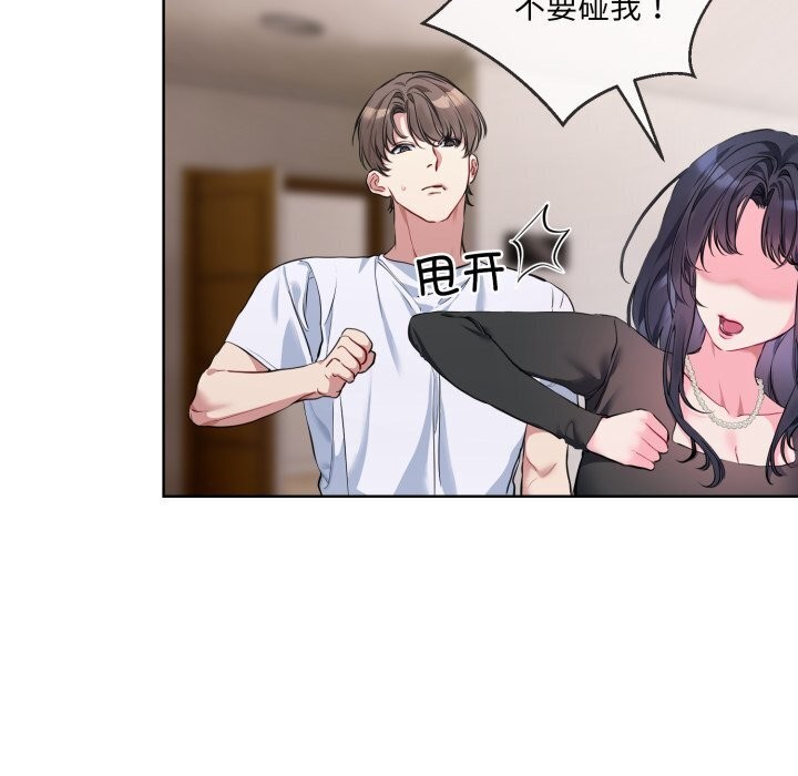 第8话 - 第71.jpg页