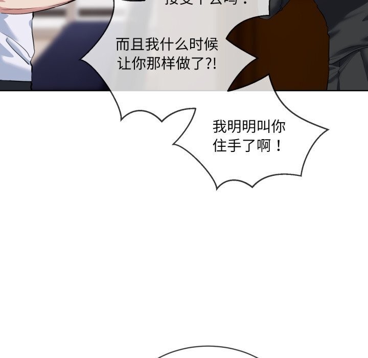 第8话 - 第73.jpg页