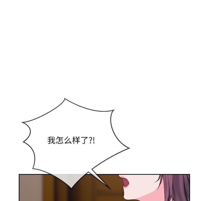第8话 - 第79.jpg页