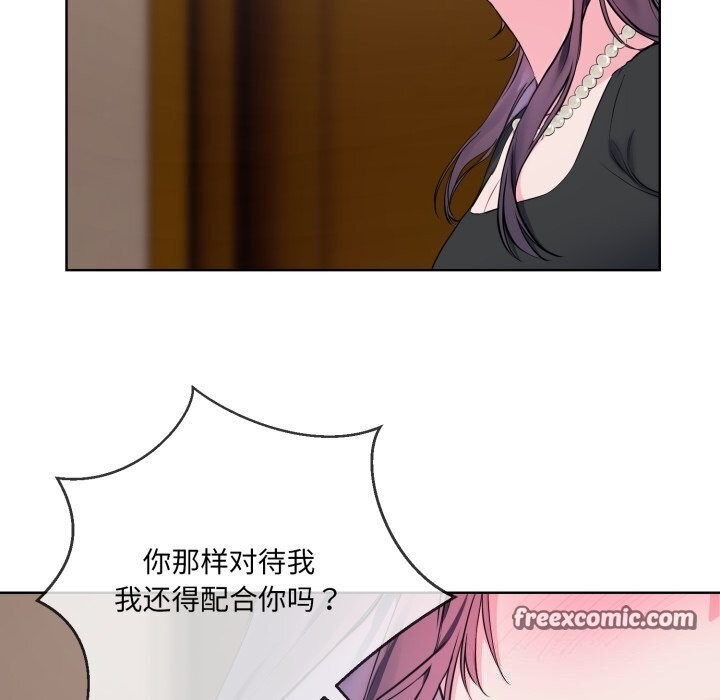 第8话 - 第80.jpg页