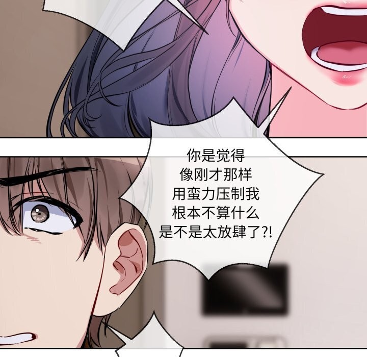 第8话 - 第81.jpg页