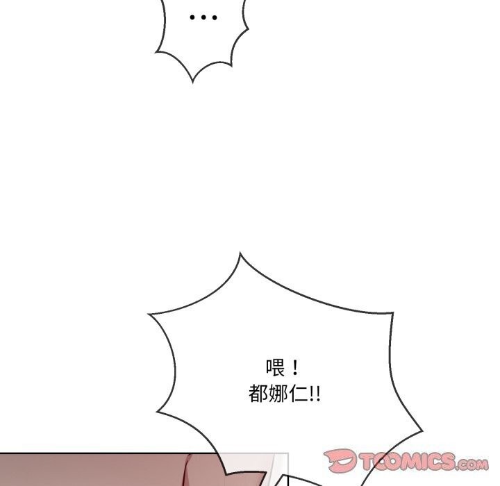 第8话 - 第82.jpg页