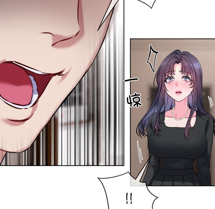 第8话 - 第83.jpg页