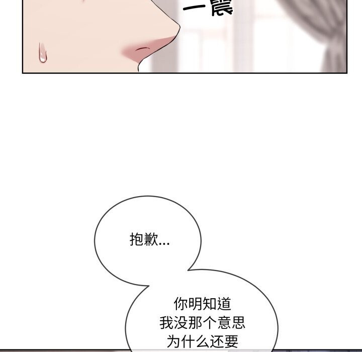 第8话 - 第85.jpg页
