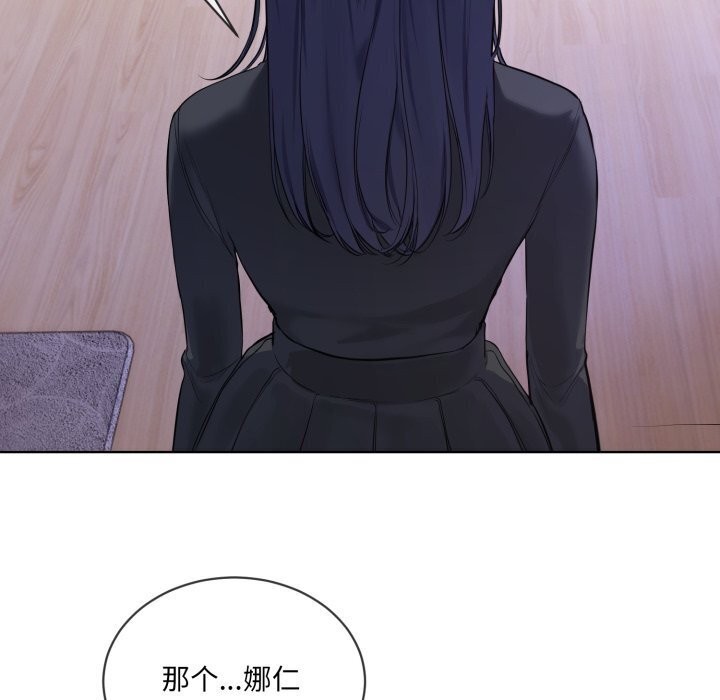 第8话 - 第89.jpg页