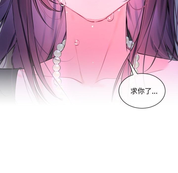第8话 - 第92.jpg页
