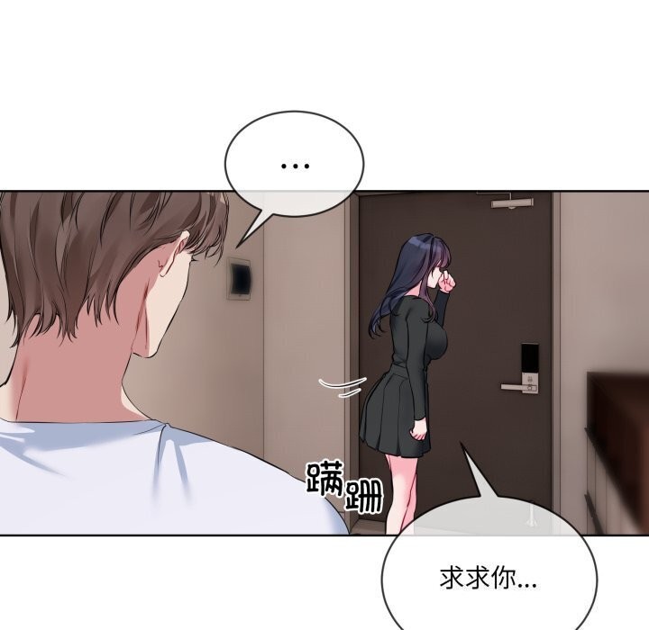 第8话 - 第93.jpg页