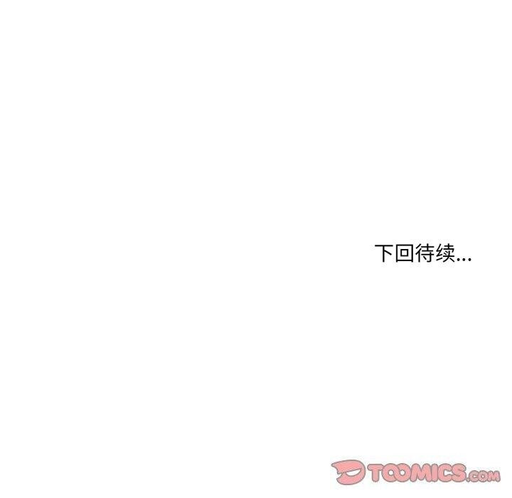 第8话 - 第98.jpg页