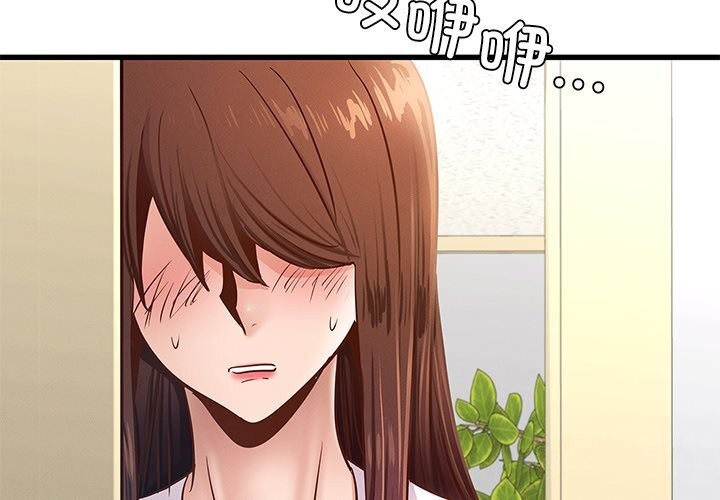 第50话 - 第2.jpg页