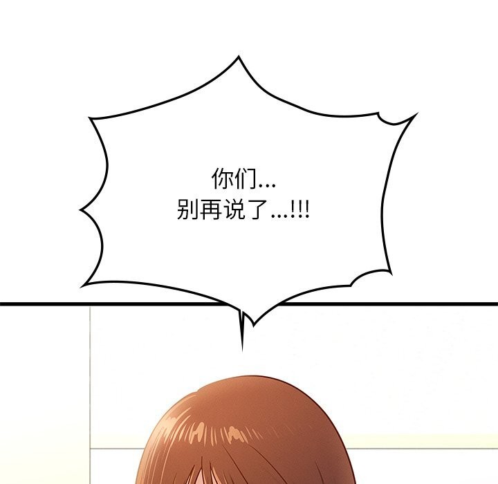 第50话 - 第7.jpg页