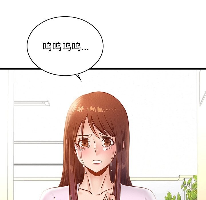 第50话 - 第12.jpg页
