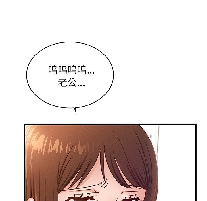 第50话 - 第19.jpg页
