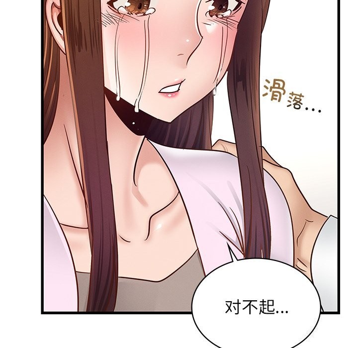 第50话 - 第20.jpg页