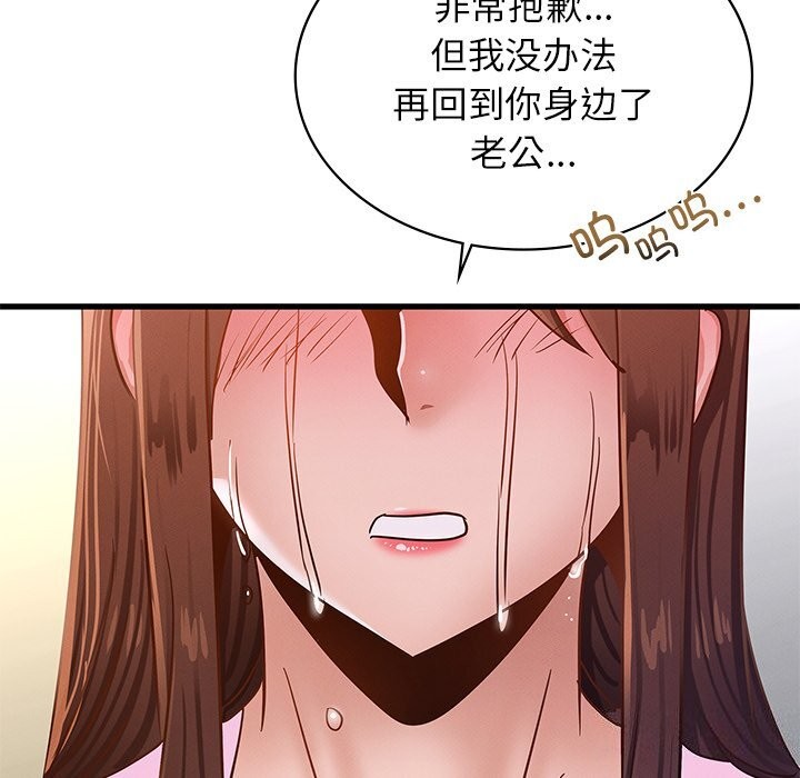 第50话 - 第24.jpg页