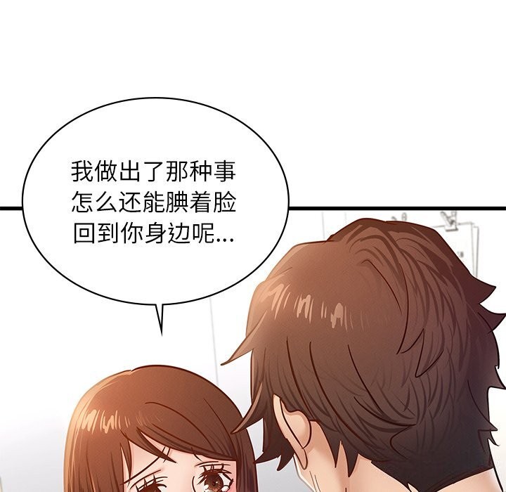 第50话 - 第26.jpg页