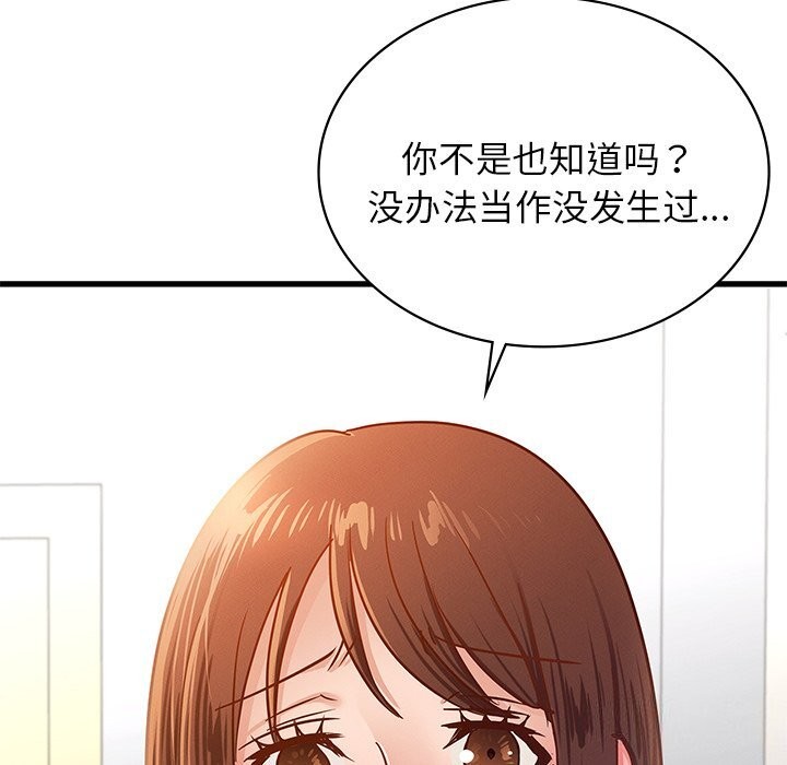 第50话 - 第31.jpg页