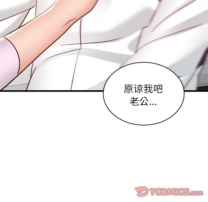 第50话 - 第35.jpg页