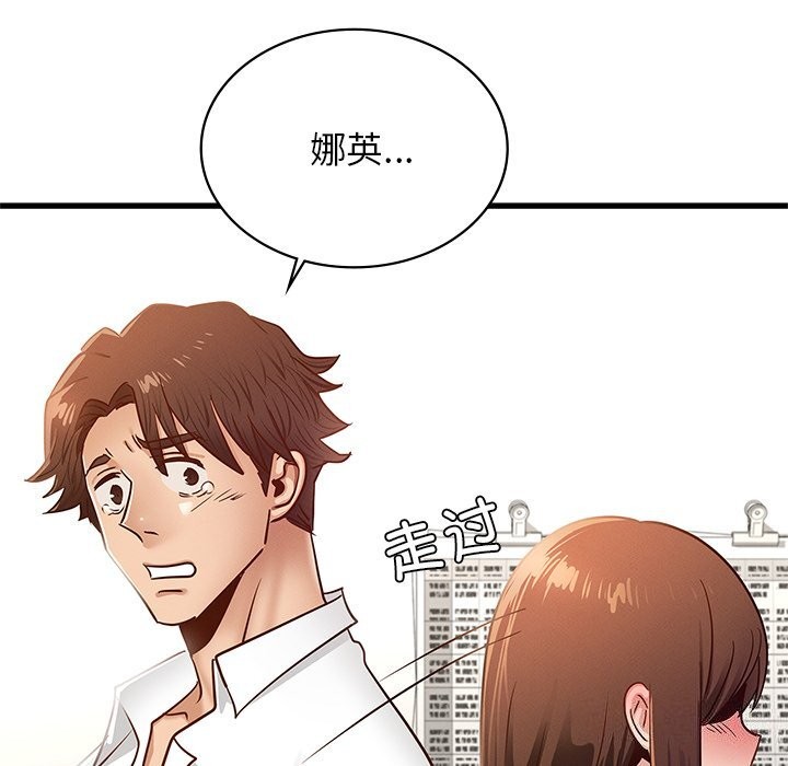 第50话 - 第36.jpg页
