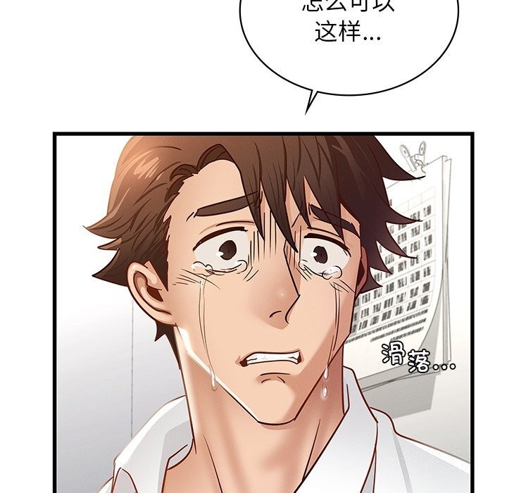 第50话 - 第42.jpg页