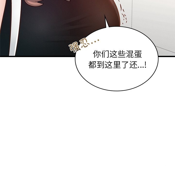 第50话 - 第51.jpg页