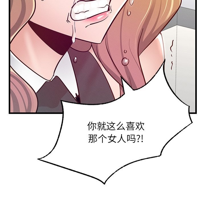 第50话 - 第53.jpg页