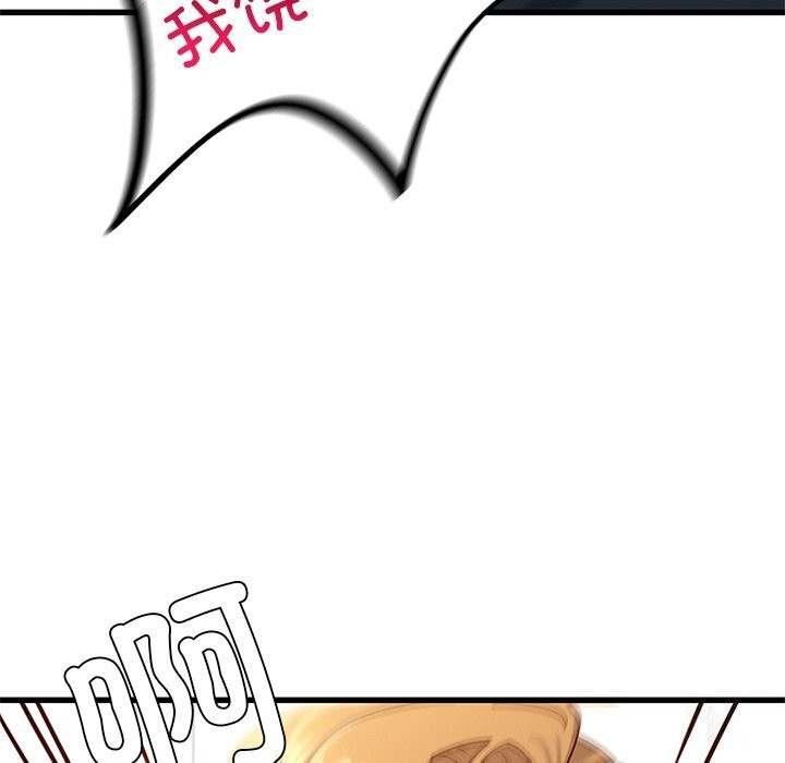 第50话 - 第56.jpg页