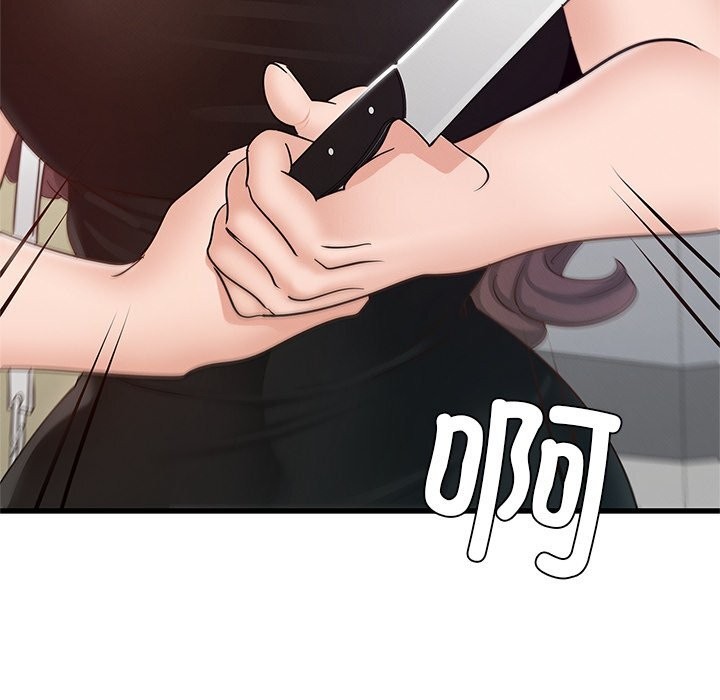 第50话 - 第58.jpg页