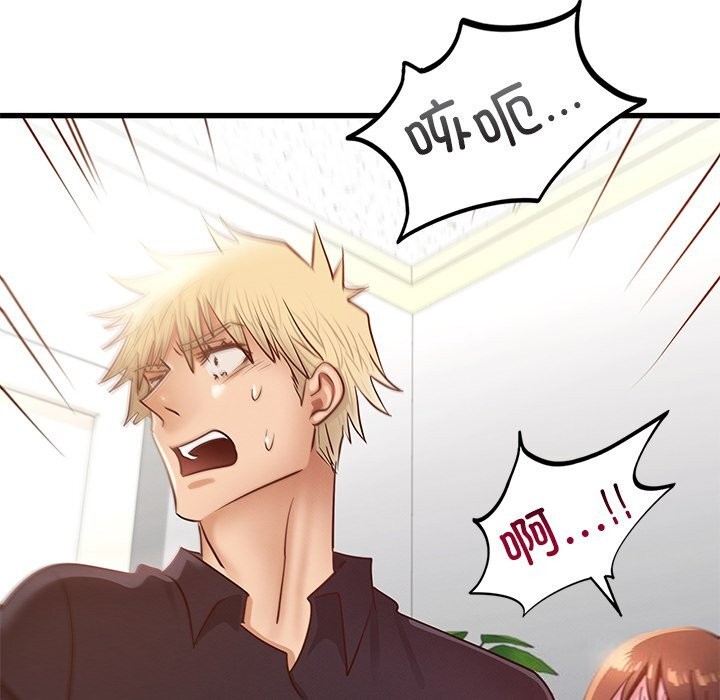 第50话 - 第63.jpg页