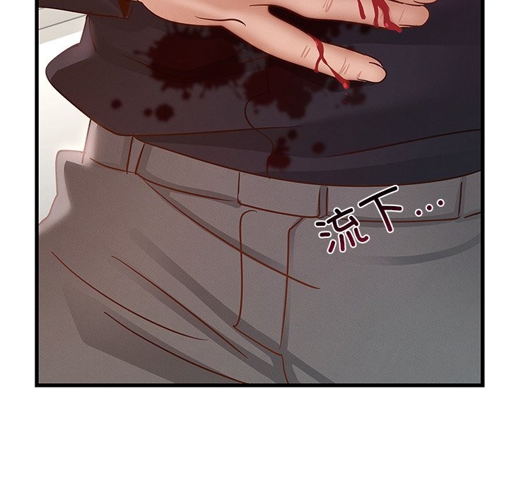 第50话 - 第71.jpg页