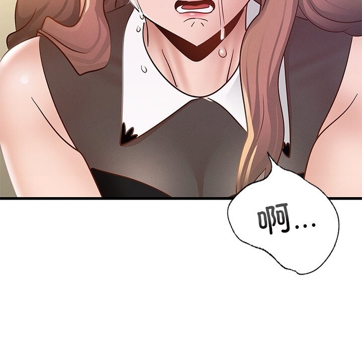 第50话 - 第73.jpg页