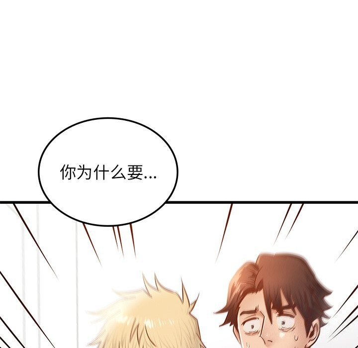 第50话 - 第74.jpg页