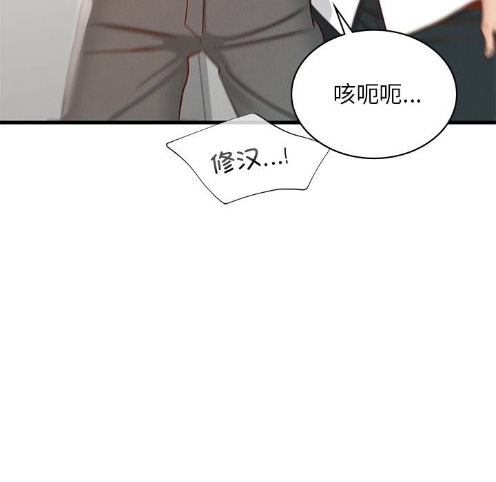 第50话 - 第76.jpg页