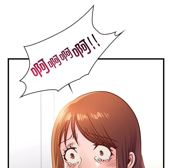 第50话 - 第77.jpg页