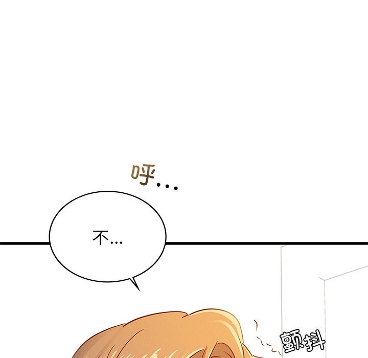 第50话 - 第79.jpg页