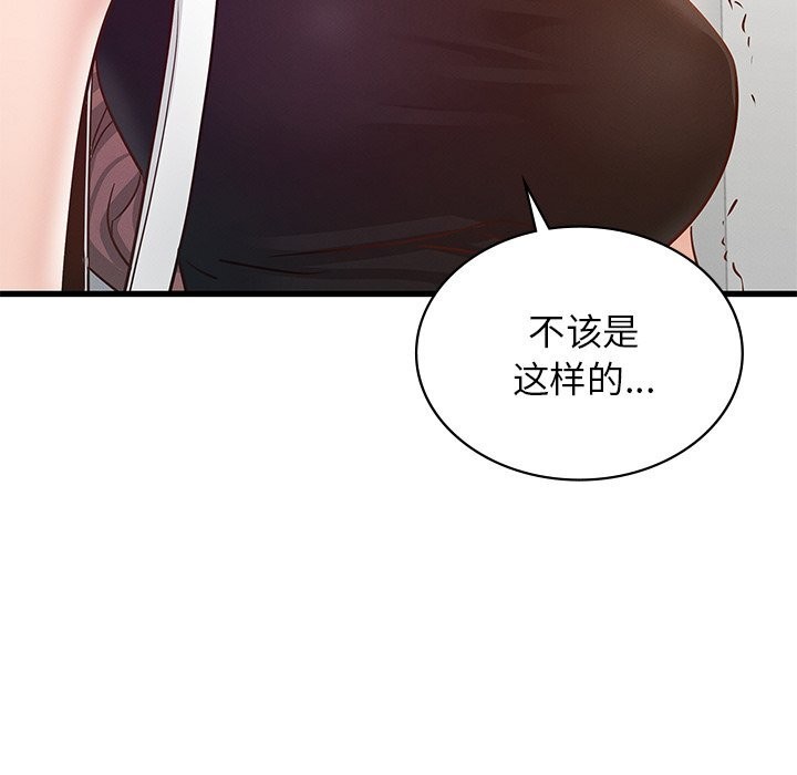 第50话 - 第81.jpg页