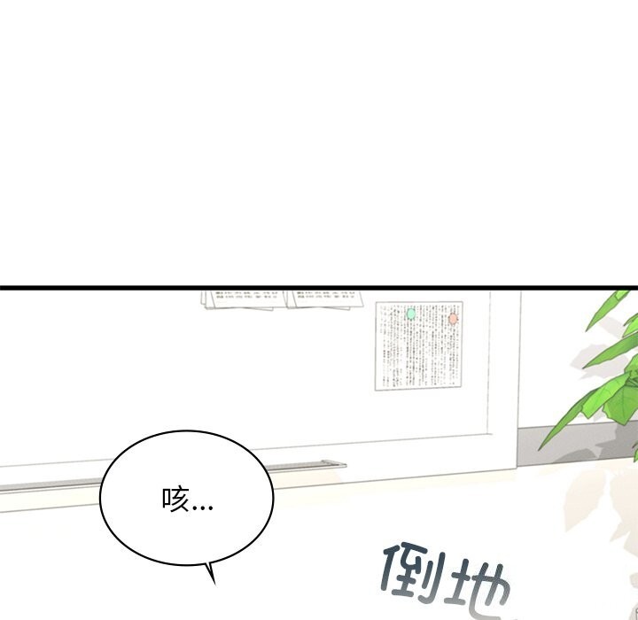 第50话 - 第82.jpg页