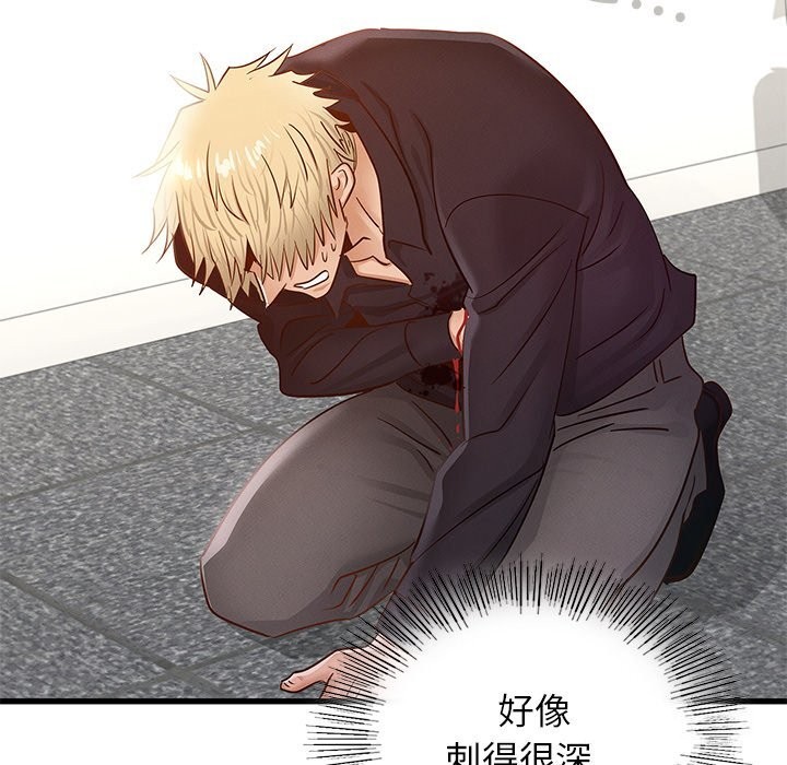 第50话 - 第83.jpg页