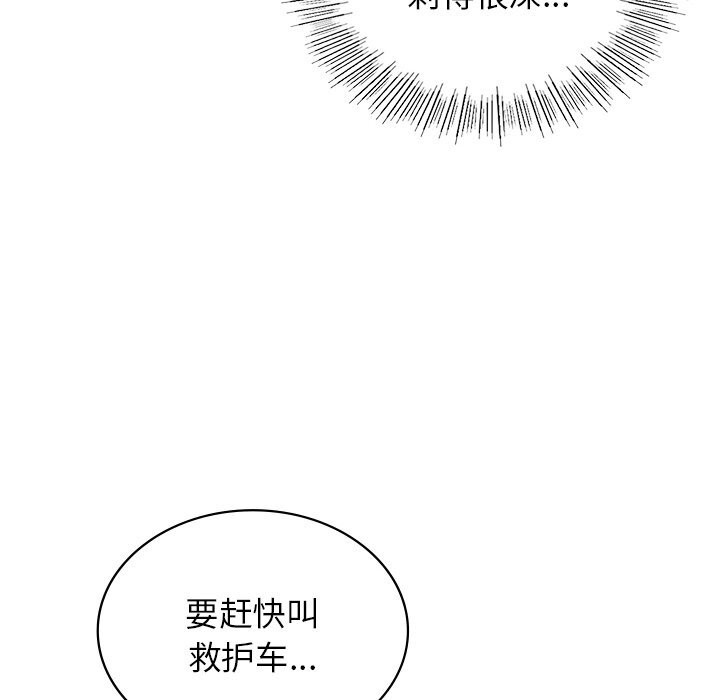 第50话 - 第84.jpg页