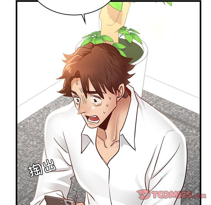 第50话 - 第85.jpg页
