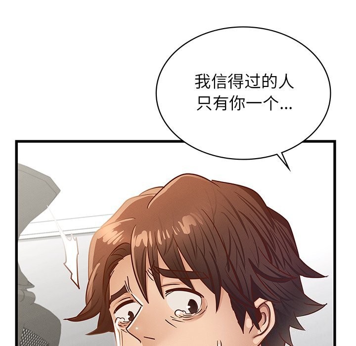第50话 - 第91.jpg页