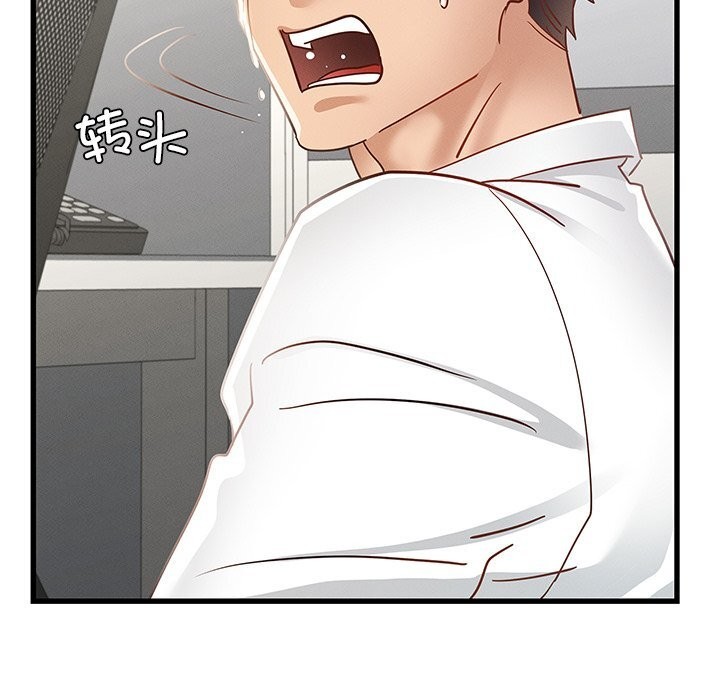 第50话 - 第92.jpg页