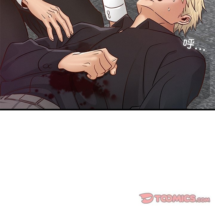 第50话 - 第95.jpg页