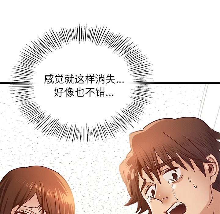 第50话 - 第96.jpg页