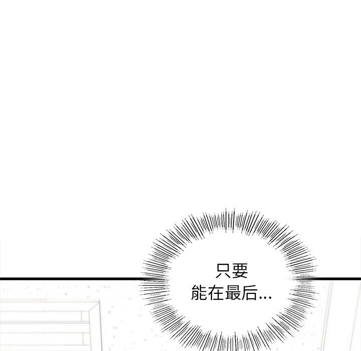 第50话 - 第98.jpg页