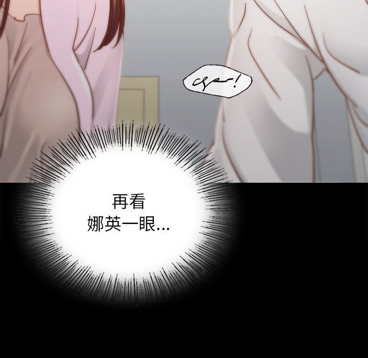 第50话 - 第100.jpg页